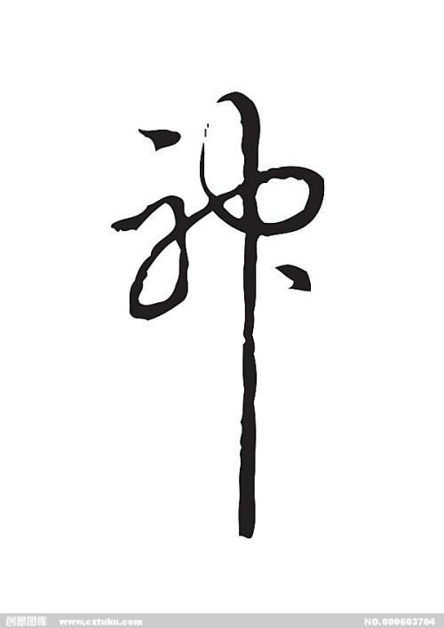 セントホー大学学位证